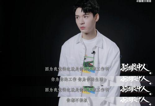 娱乐圈吃瓜龚俊是真的吗,龚俊真实情况揭秘，吃瓜群众纷纷热议！